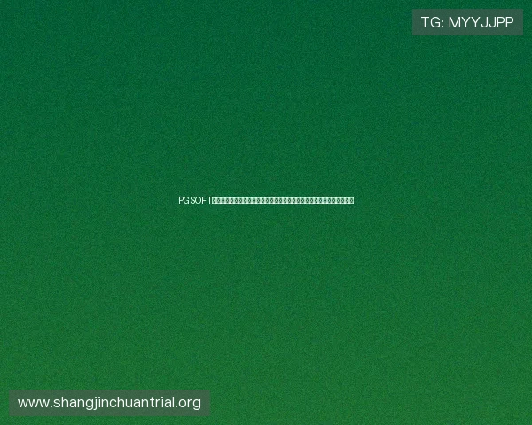 PGSOFT平台网站实时更新世界杯比赛信息，提供高清直播与精彩集锦一站式体验
