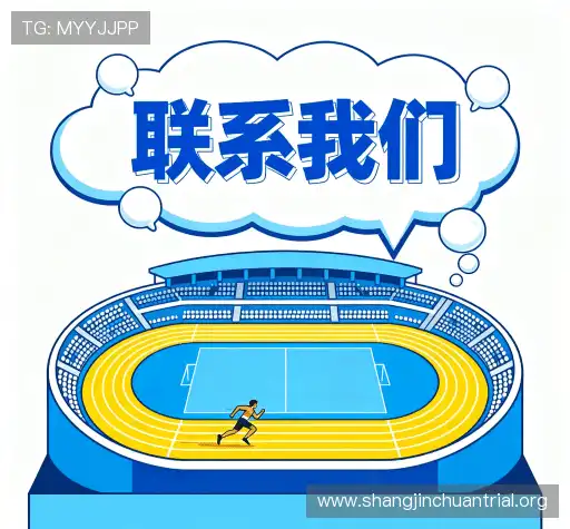 快速咨询